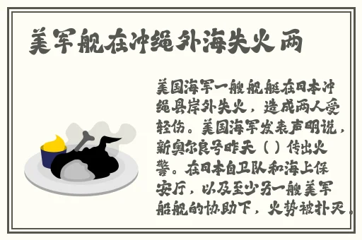 锕铜铜铜铜