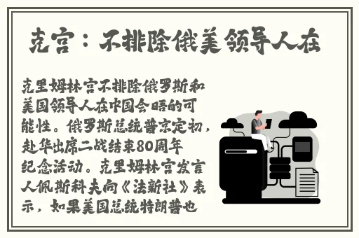 厨房刺激战场3